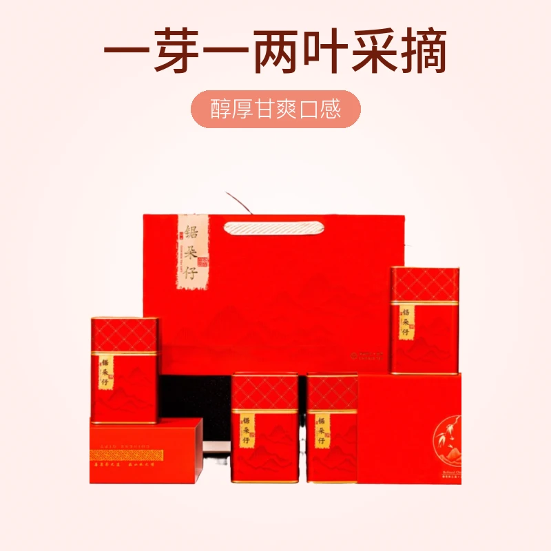 【老枞锯朵仔】高山单丛碳焙浓香单丛潮州工夫茶礼罐1斤装