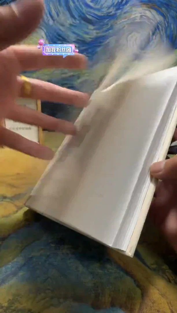 蒋*神永威直播下单链接