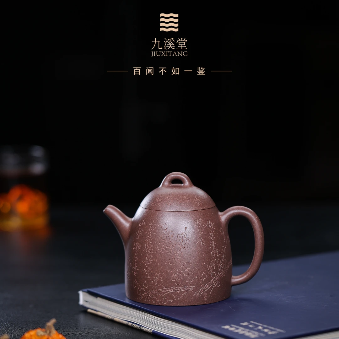九溪堂 宜兴文人茶具 大水潭天青泥子冶秦权（大）220cc韩程光