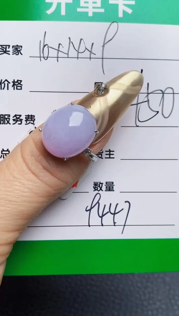 银S925镶嵌戒指翡翠9447