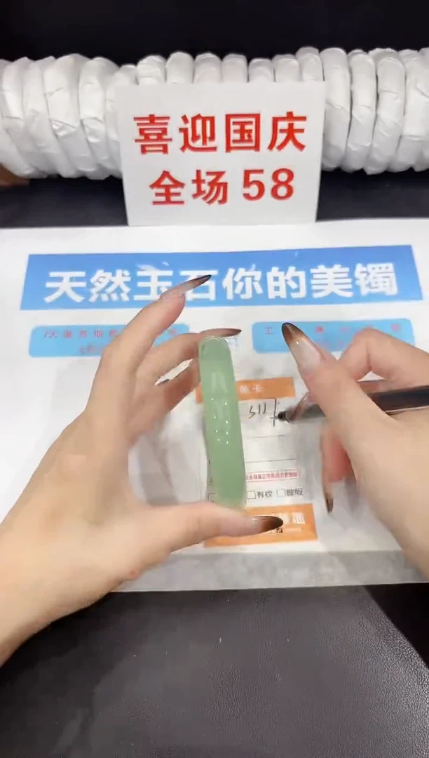 未镶嵌手镯石英质玉s117-64