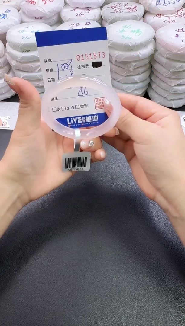 手镯玛瑙/玉髓未镶嵌1573