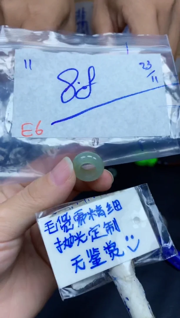 未镶嵌定制翡翠11毛货需精细抛光挂件多样性拍一发一