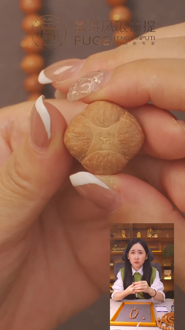 吊坠凤眼菩提徐*佳麒麟三通  22mm  1200