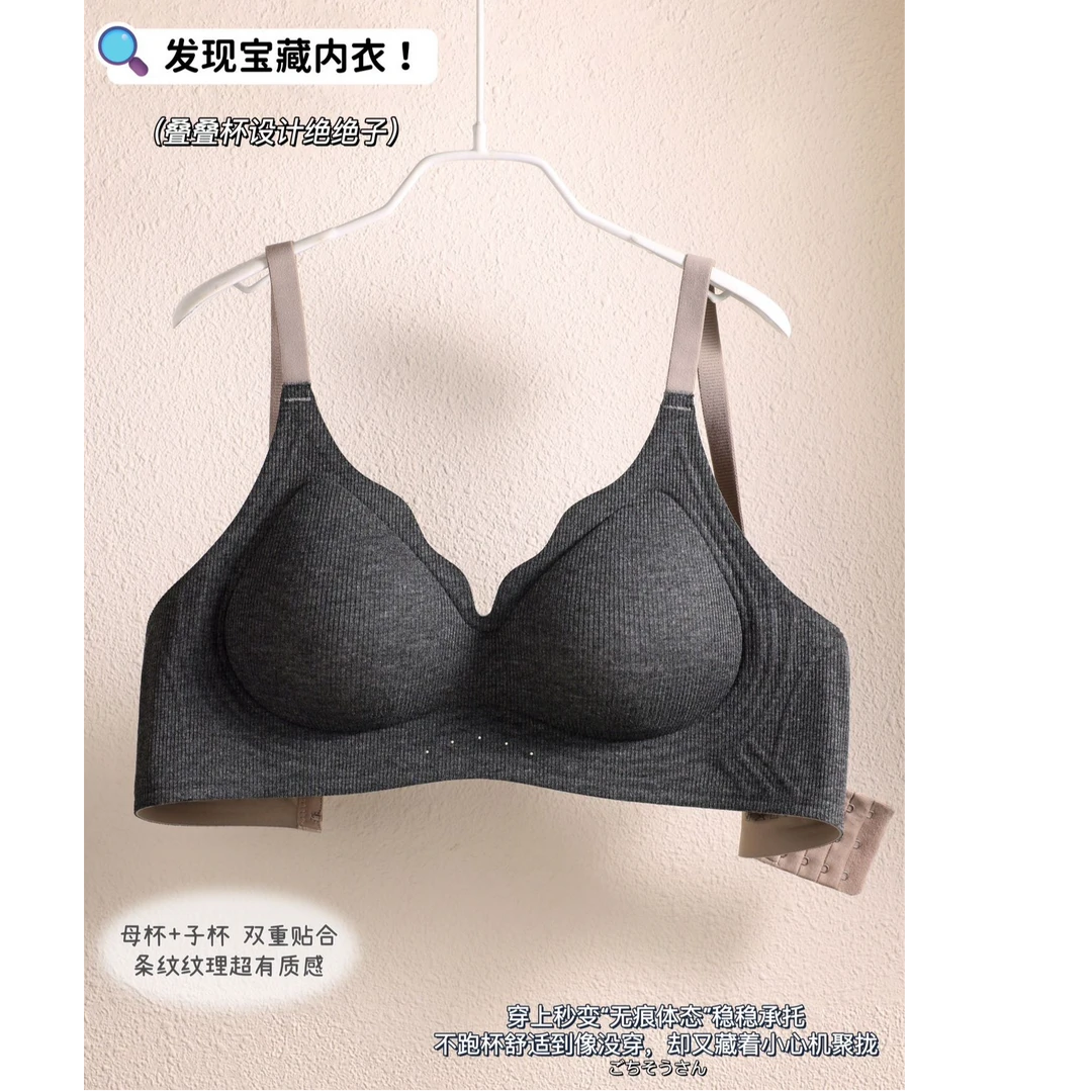 内衣女子母叠叠杯小胸聚拢显大a变c粉底液文胸无痕软支撑美背胸罩