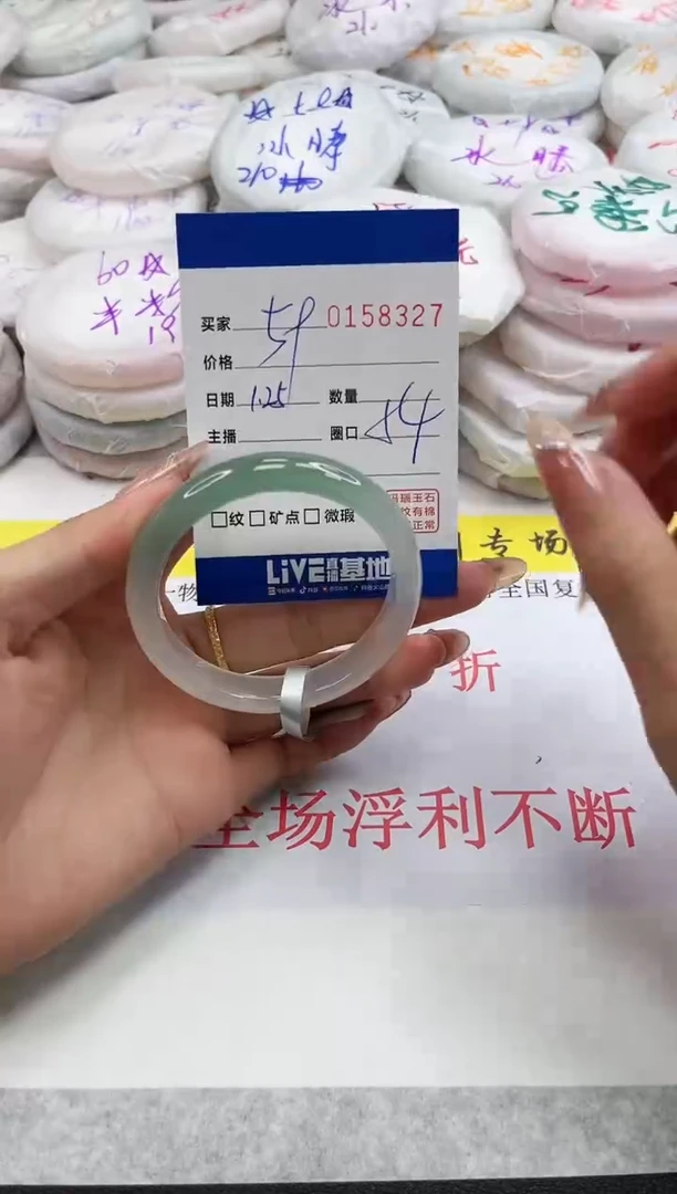 【闪购商品】玛瑙/玉髓手镯未镶嵌8327