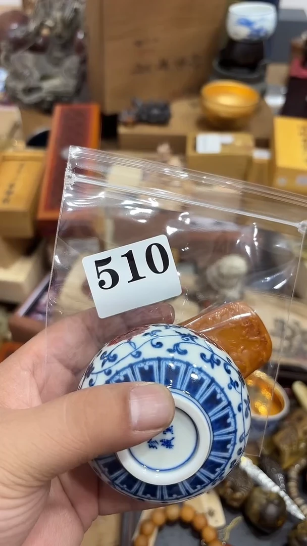 z****i茶盏瓷器瓷器多样发一  510