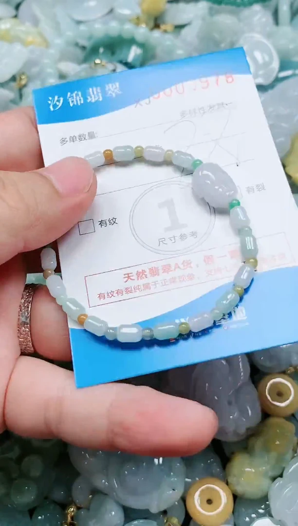 翡翠未镶嵌颈饰闪购商品0003978
