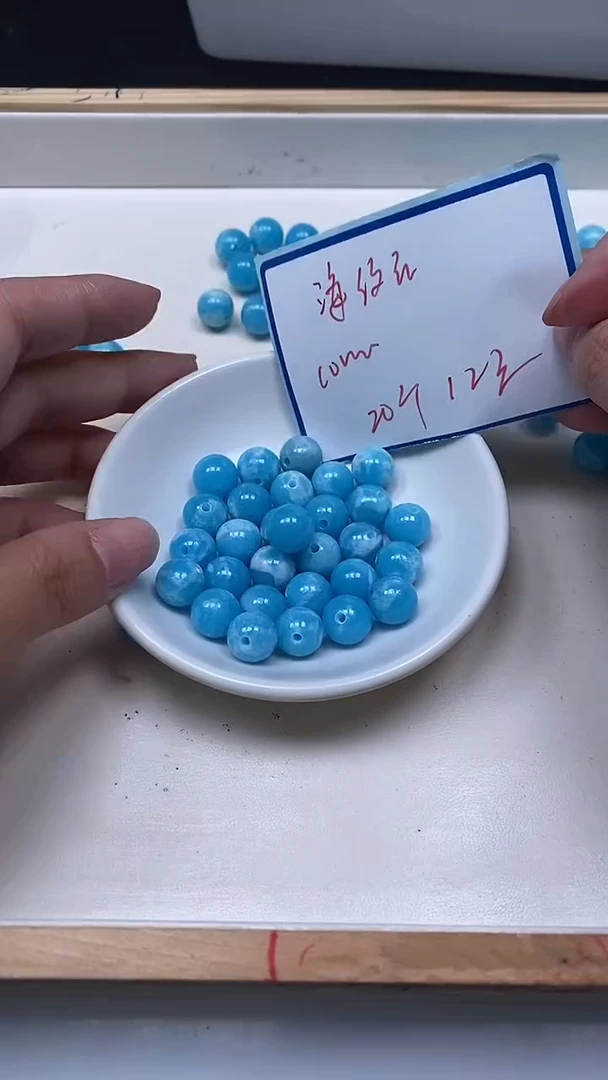 未镶嵌散珠玛瑙/玉髓C709 海纹 石10mm20个12元