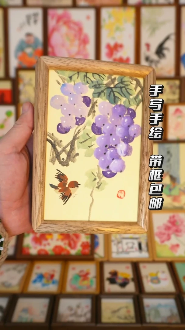 6寸实木框硕果累累