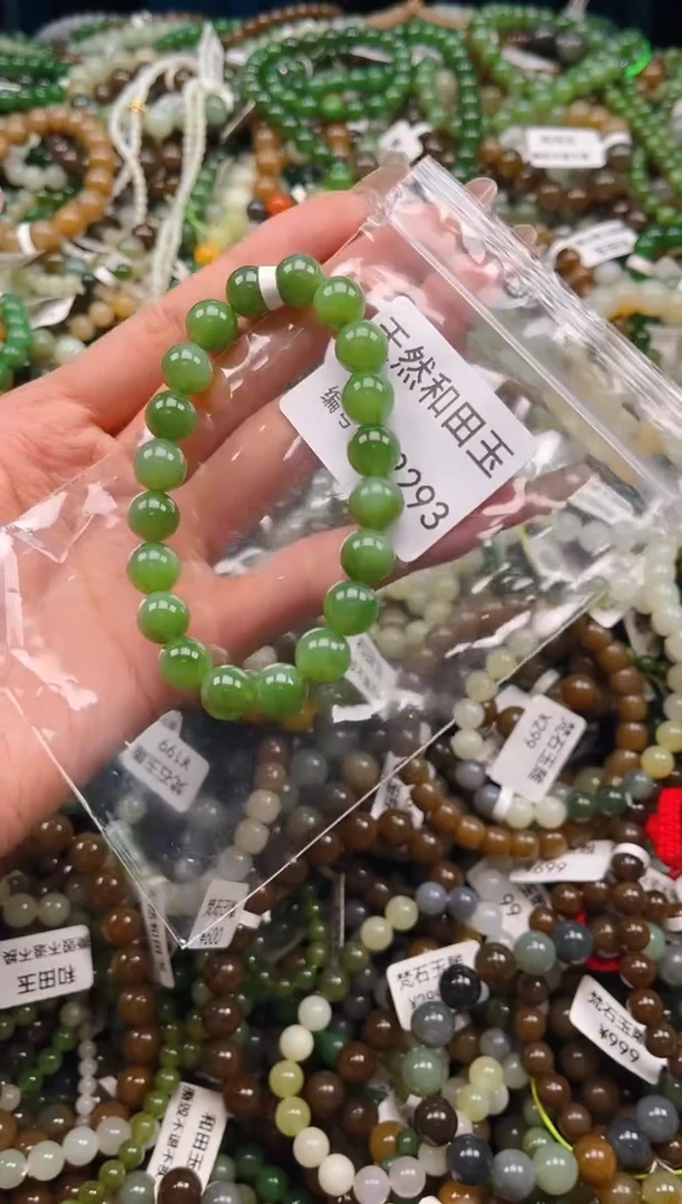 未镶嵌和田玉挂件1