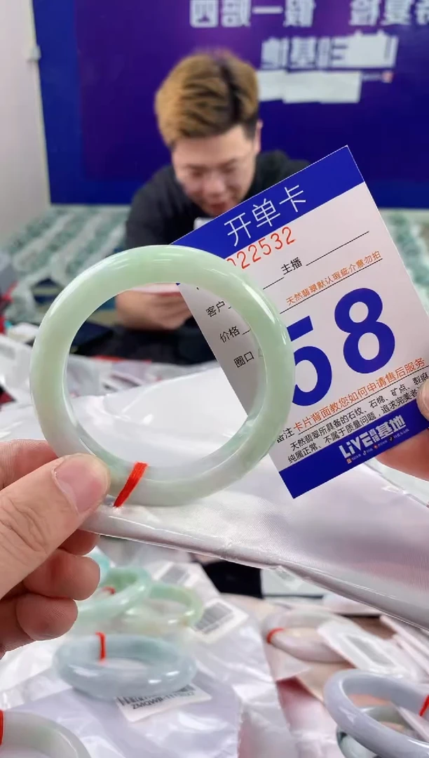 未镶嵌手镯翡翠AAAAAAAAAAAA