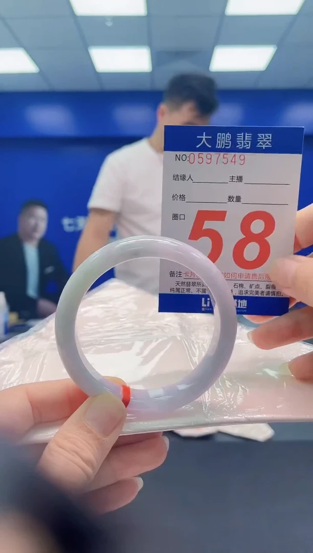 未镶嵌手镯翡翠AAAAAAAAA