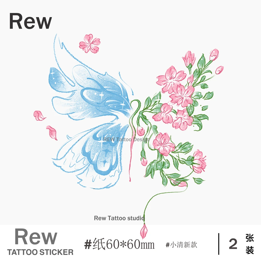 REW樱花蓝蝴蝶/彩色纹身贴防水女持久不反光贴纸学生蜡笔风小清新