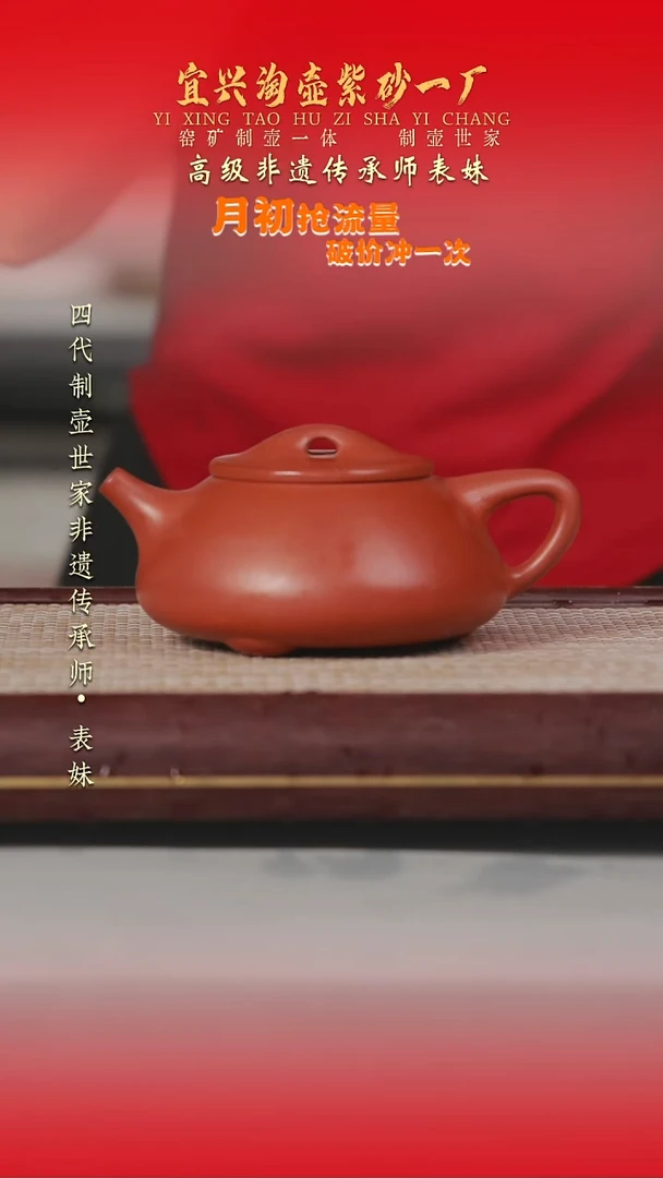 茶壶紫砂原矿手工紫砂壶