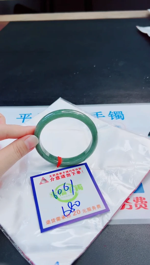 未镶嵌手镯翡翠天然缅甸翡翠A货！A货！A货！A货！A货！
