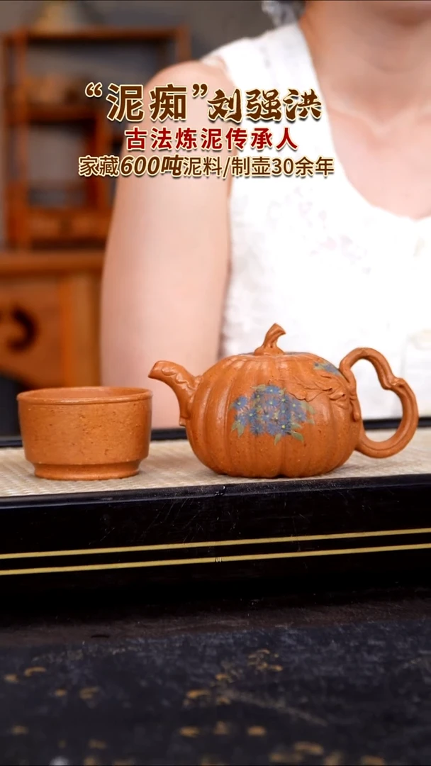 茶壶紫砂原矿紫砂