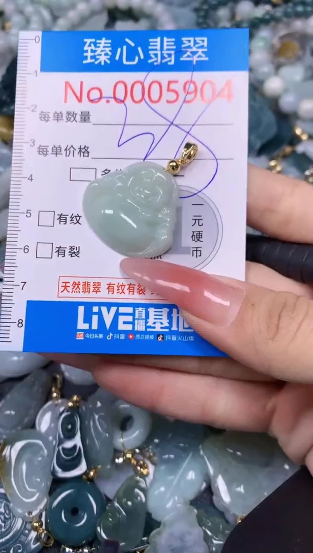 【闪购商品】翡翠颈饰未镶嵌含绳0005904