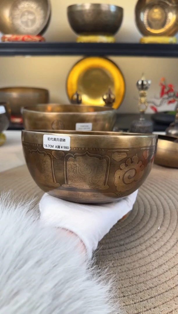 【闪购商品】初代满月 16.7 A 1111