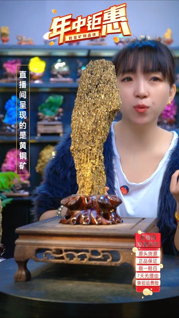 石材晶体矿物晶体摆件