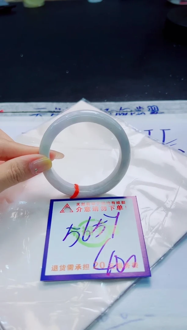 翡翠手镯未镶嵌天然缅甸翡翠A货！A货！A货！A货！A货！