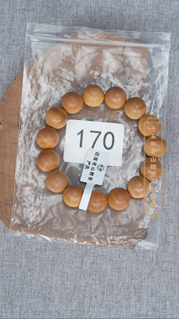 檀香木手串/手链迈索尔黑横纹1.5单圈木质清甜韵  170