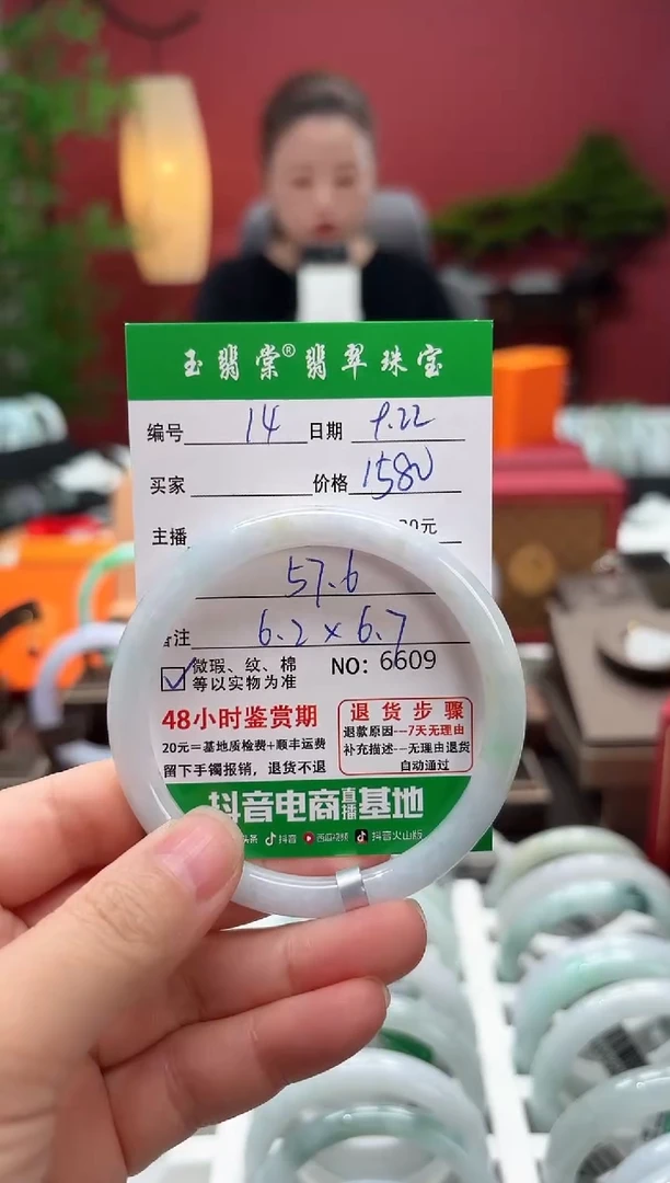 未镶嵌手镯翡翠翡翠14