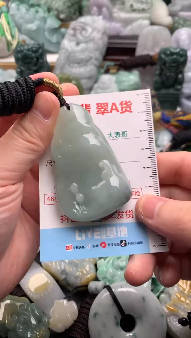 吊坠(不含链)未镶嵌翡翠1