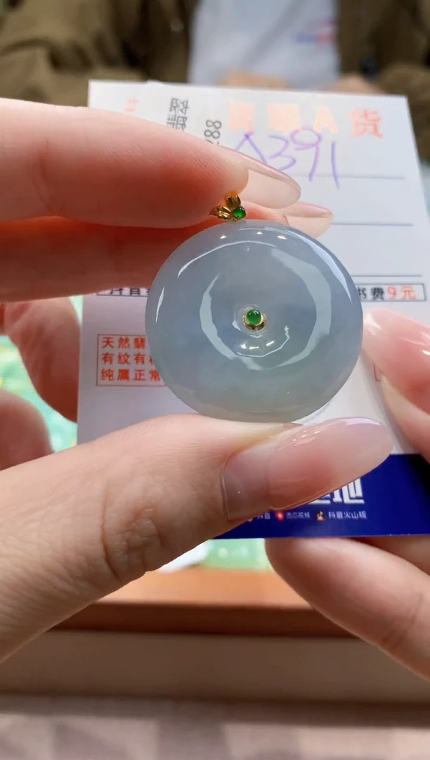颈饰18K金镶嵌翡翠天然缅甸a货翡翠