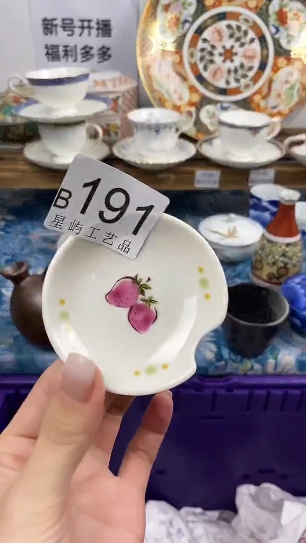 瓷片猪****d闪购专用链接