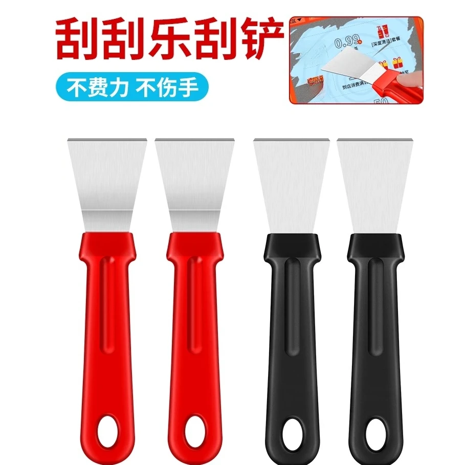 刮刮乐刮铲刮奖铲子刮彩票神器刮刮卡刮刀彩票专用刮铲小铲刀工具