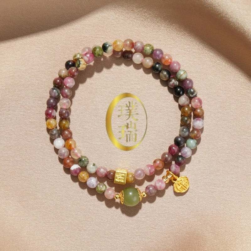 天然碧玺双圈配和田玉顶珠手链 多样性发一 SL572