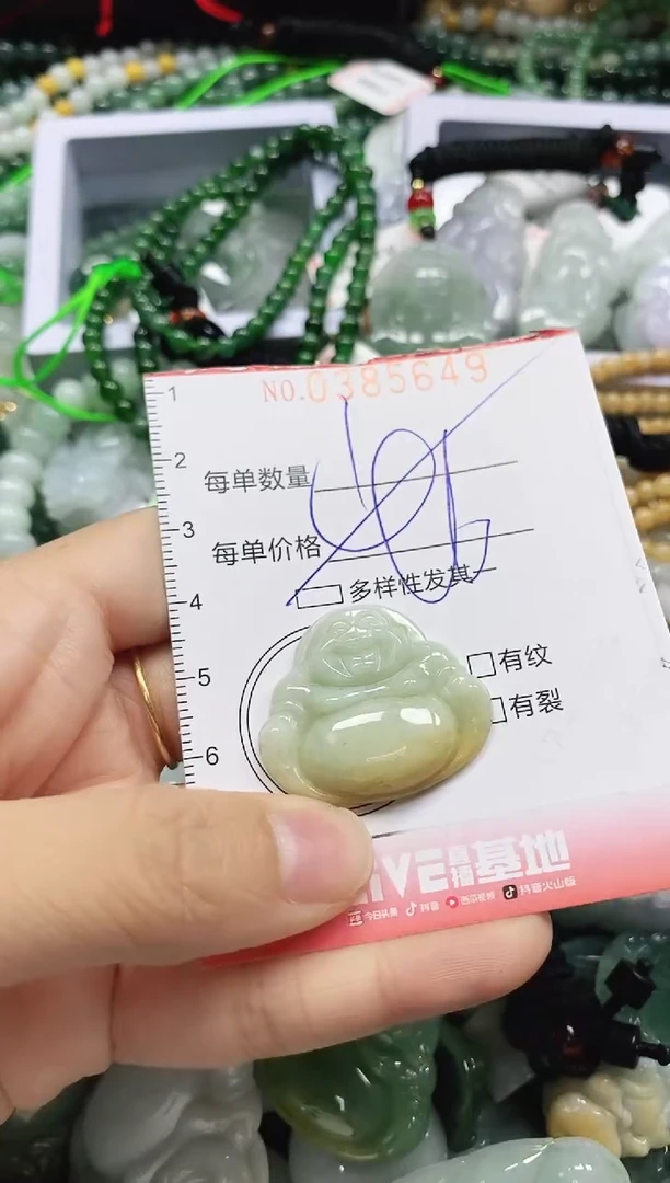 颈饰未镶嵌翡翠闪购0385649多样性发其一
