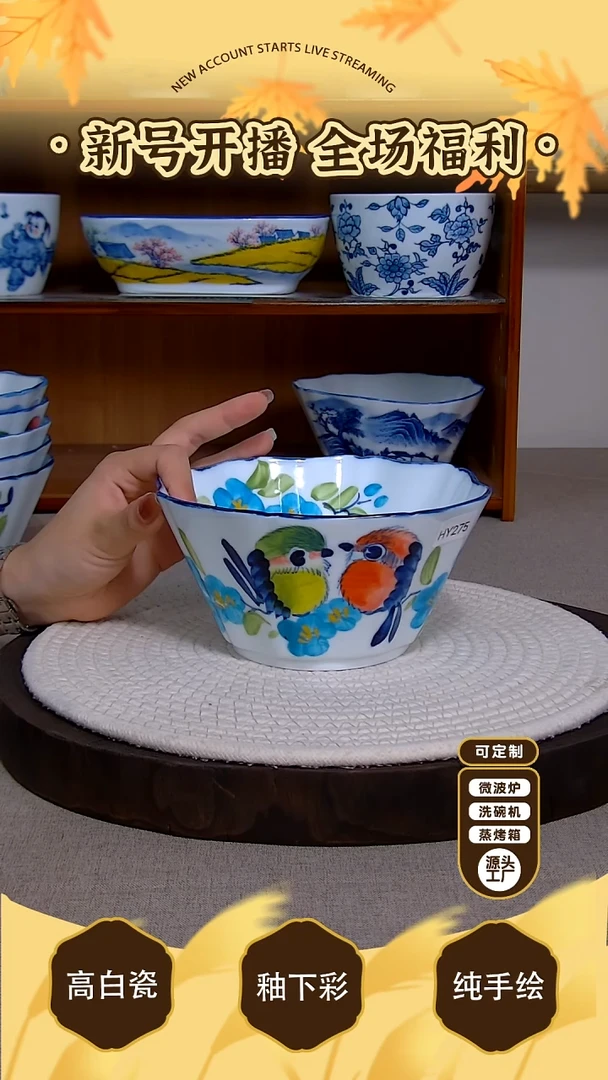 杯子景德镇手绘釉下彩陶瓷餐具