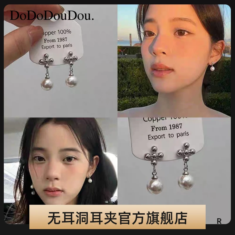 铜合金耳饰 欧阳娜娜同款十字珠小花仿珍珠小众独特个性耳环耳饰