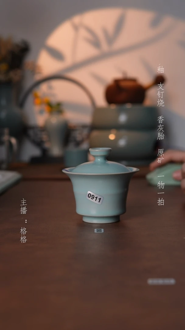 摆件瓷仿古原矿釉手工120毫升无纹