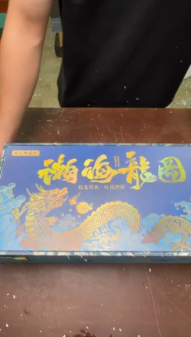 茶具清货商品闪购链接