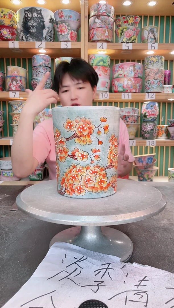 瓷片默认微瑕一物一拍0526-082