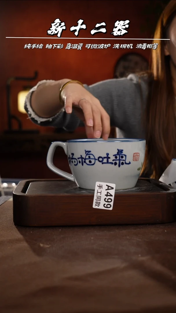 其他A499新十二器瓷器