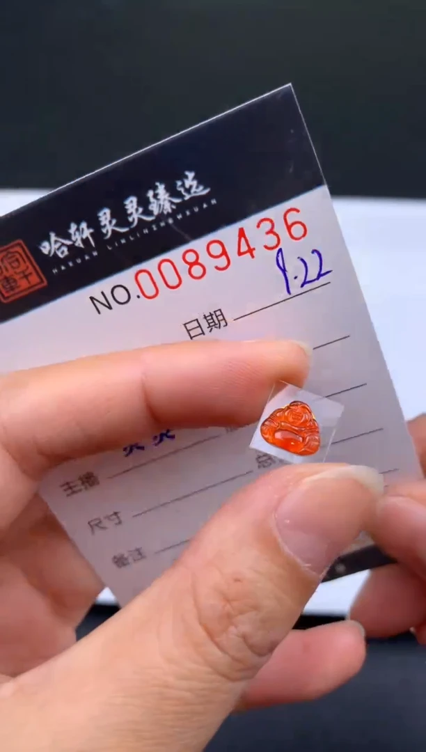 吊坠(不含链)未镶嵌翡翠哈轩   裸石1