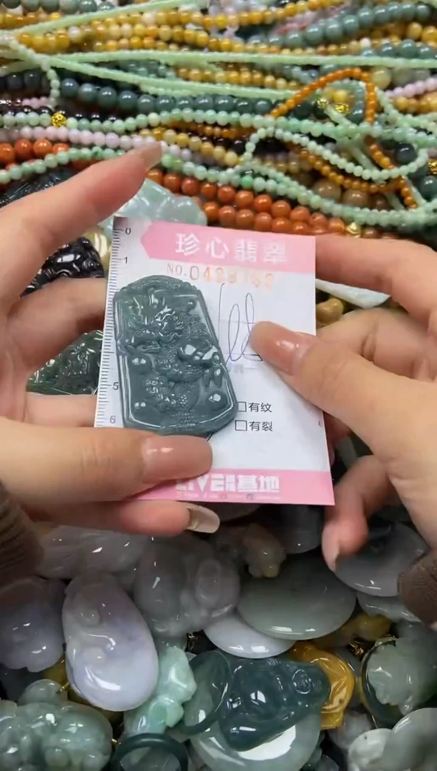 颈饰未镶嵌翡翠闪购0438788