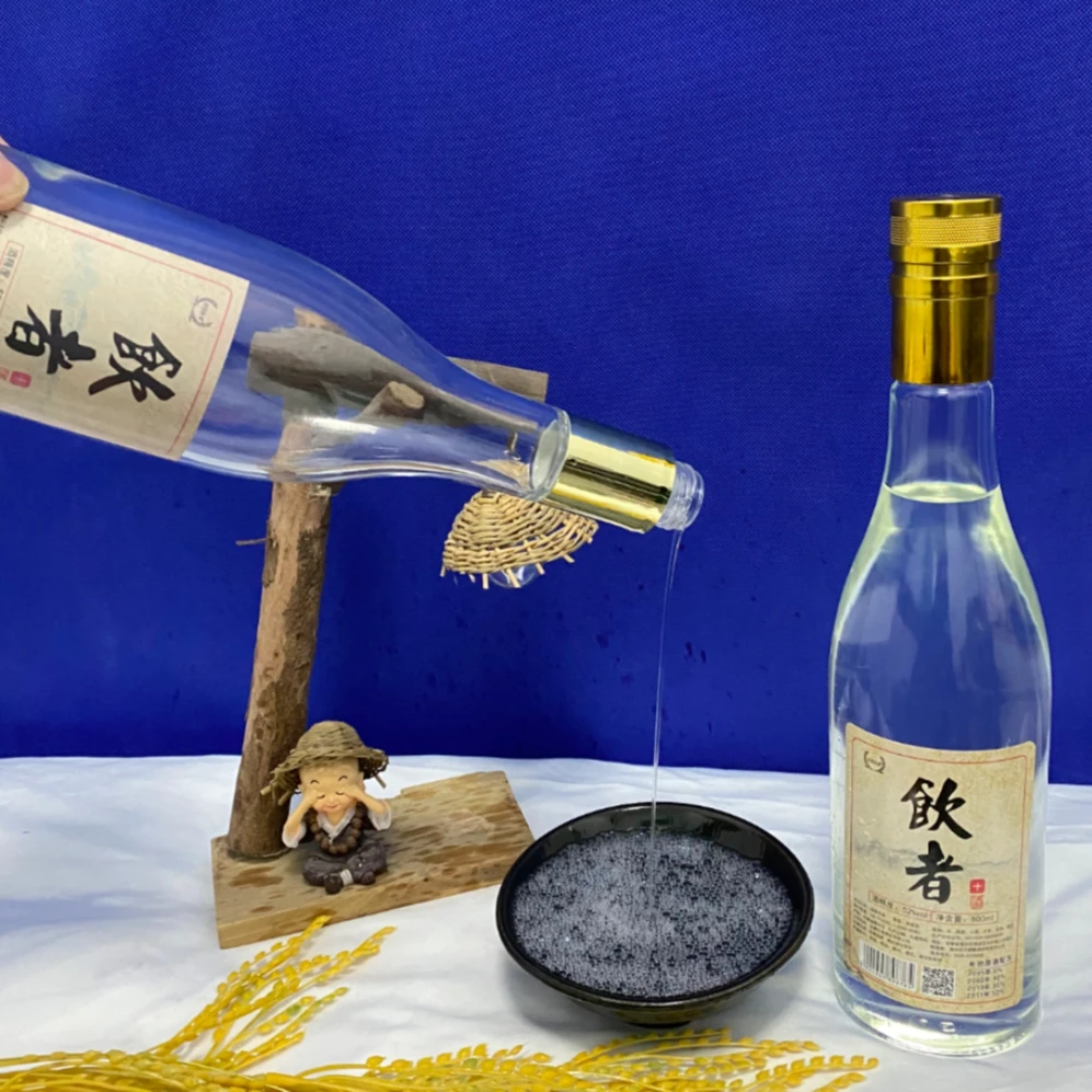 饮者【粉丝福利.拍5发6】浓香型纯粮白酒绵柔 1瓶装口粮酒52度500ml