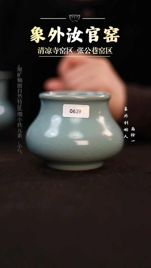 摆件0639一级品天青小水盂