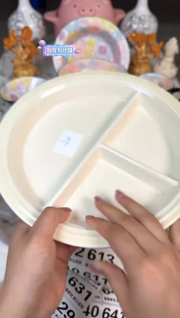 瓷片606默认微瑕15包邮库存1件