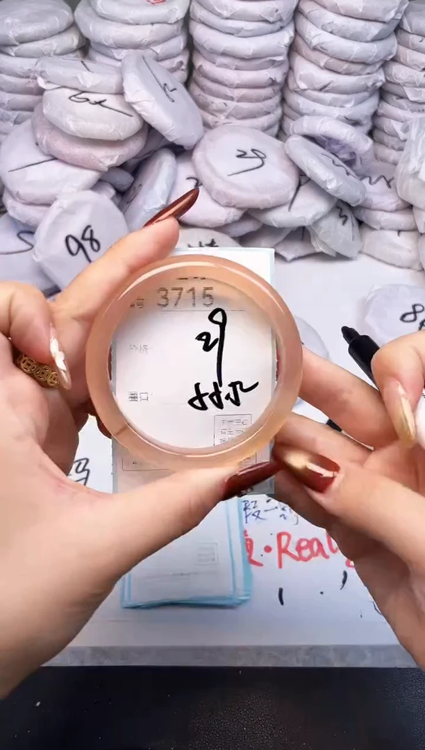 手镯玛瑙/玉髓未镶嵌3715