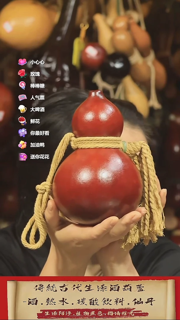 直播链接酒葫芦15