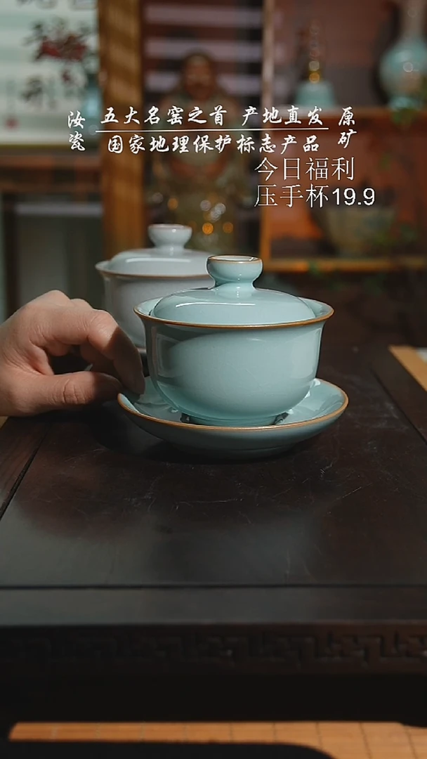 天青随缘盖碗二级