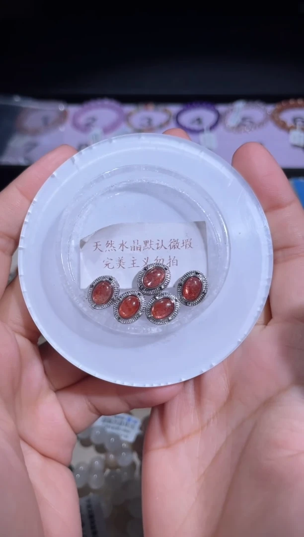 手链未镶嵌长石7 号5个多样性发货一E