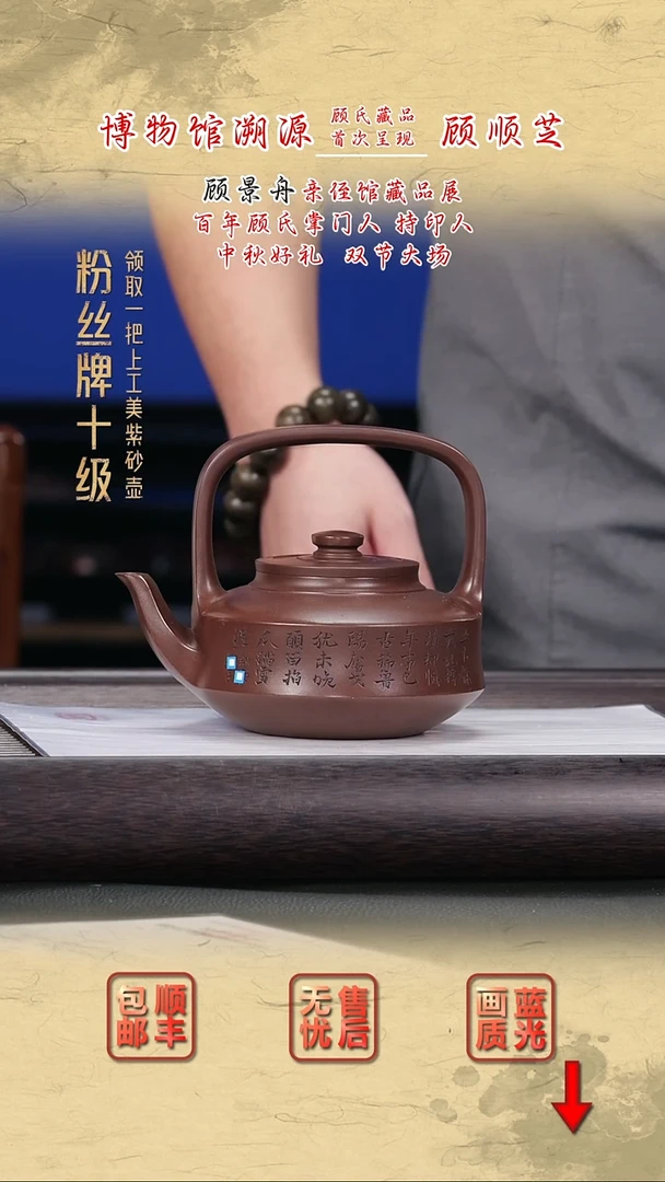 茶壶紫砂紫砂茶壶65