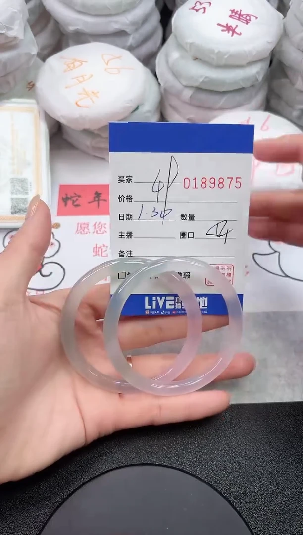 【闪购商品】玛瑙/玉髓手镯未镶嵌9875